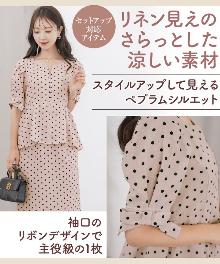 レディースブラウストップスペプラムフロントファスナー袖リボンウエストゴムパンツスタイルオフィスカジュアルドット柄半袖5分袖薄手真夏春夏秋フェミニン上品カジュアルエレガント
