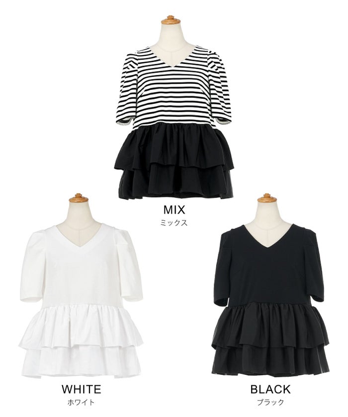 手洗い可かわいい上品きれいめ大人カジュアルオフィスシンプルVネック体型カバー異素材ジョイントスペース