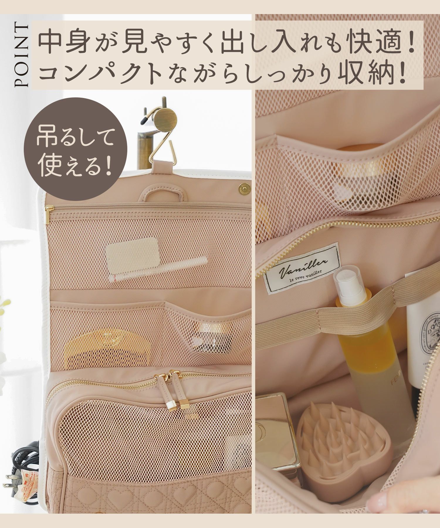 オリジナル ハートキルティング 撥水 トラベル ポーチ le reve