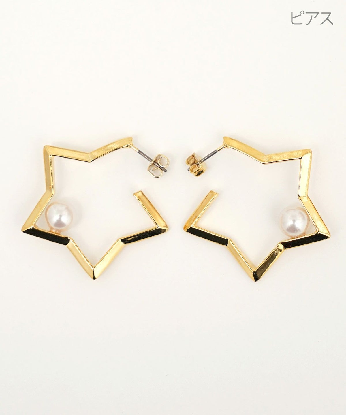 スターズ ビロー ピアス イヤリング Stars Below Pierce Earring