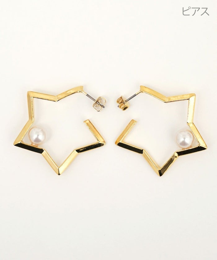 スターズ ビロー ピアス イヤリング Stars Below Pierce Earring