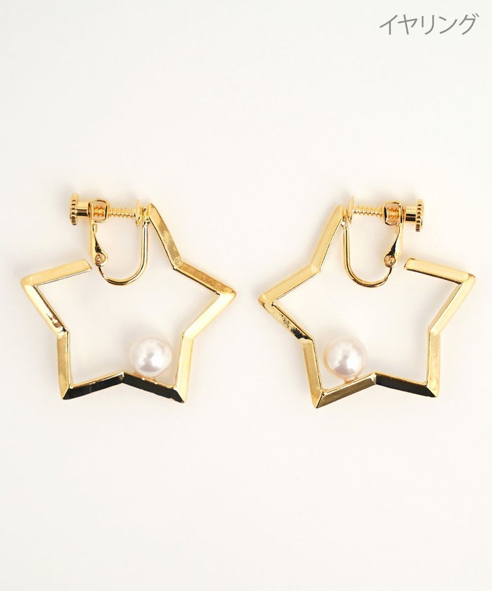 スターズ ビロー ピアス イヤリング Stars Below Pierce Earring