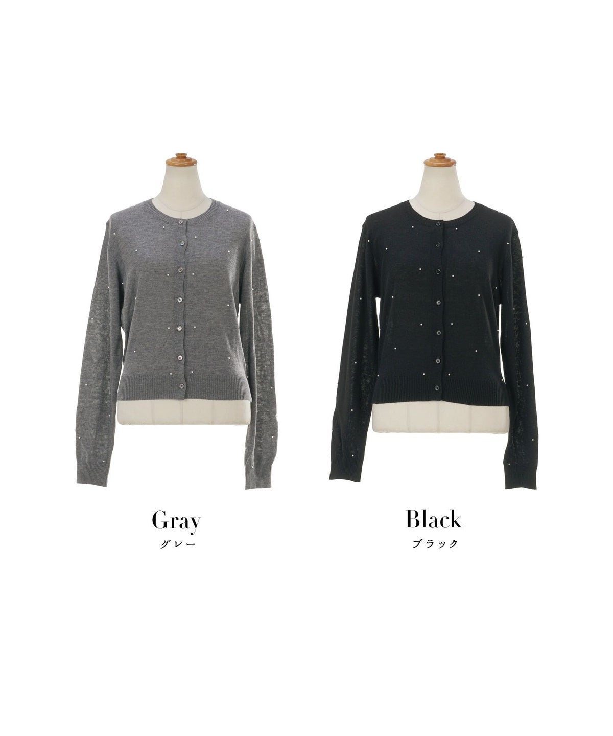トップス ニット レディース カーディガン 長袖 パール 大人 オフィス きれいめ かわいい 秋冬 グレー 黒 ジョイントスペース