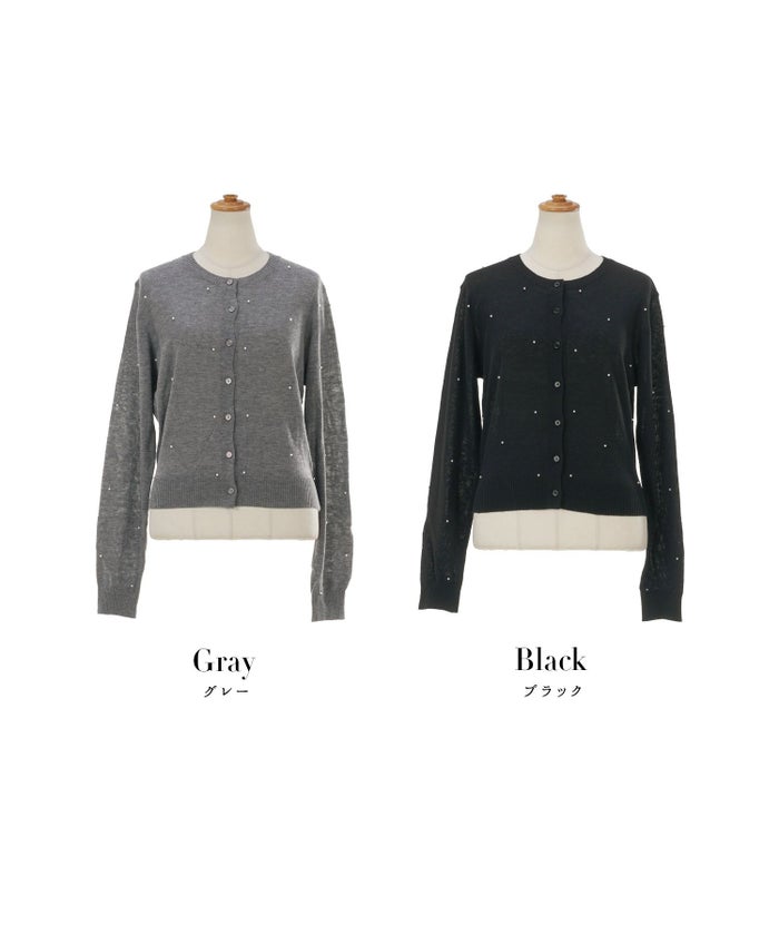 トップス ニット レディース カーディガン 長袖 パール 大人 オフィス きれいめ かわいい 秋冬 グレー 黒 ジョイントスペース
