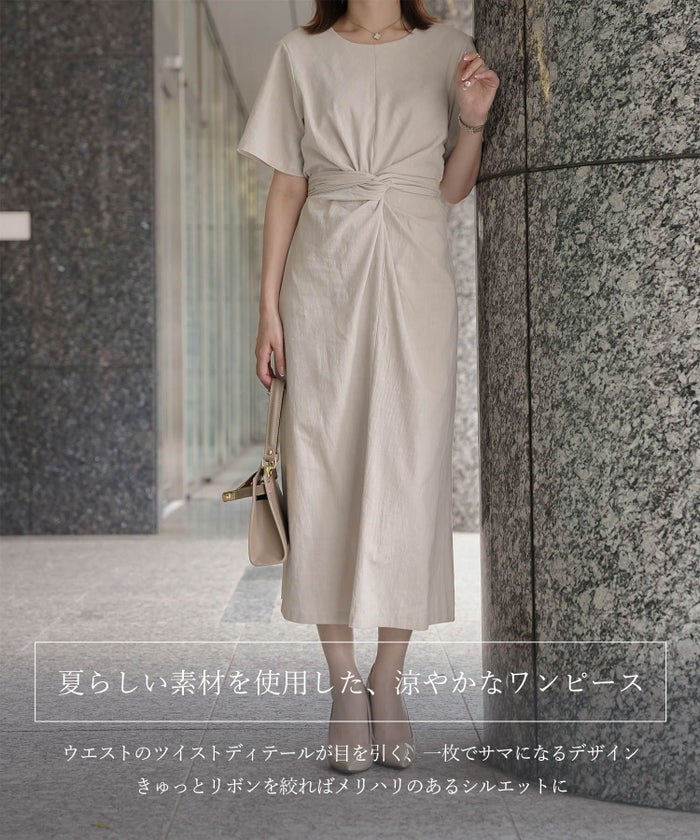 レディース 夏 サマーワンピース 麻 薄手 リボン きれいめ 洗える グリーン/ベージュ/M/半袖