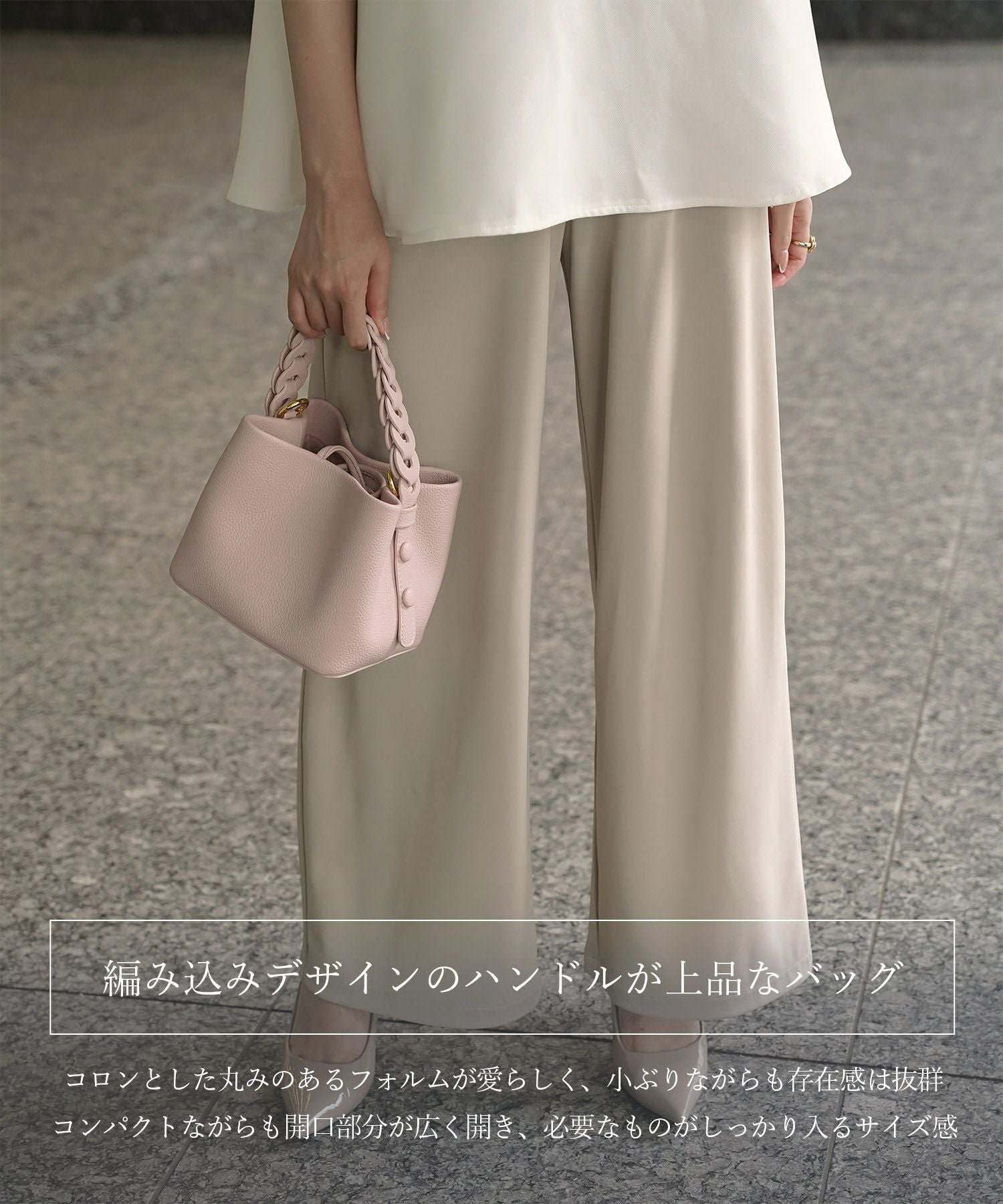 EarlyAutumn-SALE 編み込み ハンドル バッグ HUIT 全5色｜hit972-0290
