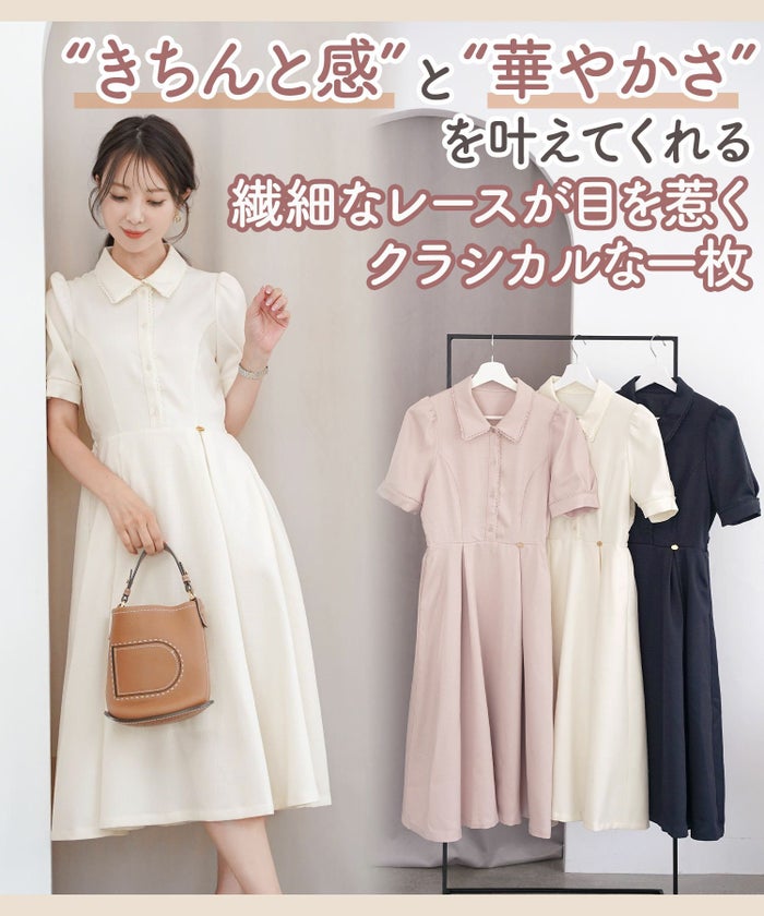 ワンピース襟付きレースピコレースフレアワンピースパネルライン半袖パフスリーブ袖口カフスタック上品大人フェミニンきれいめオリジナルチャーム付きアイボリーピンクネイビー