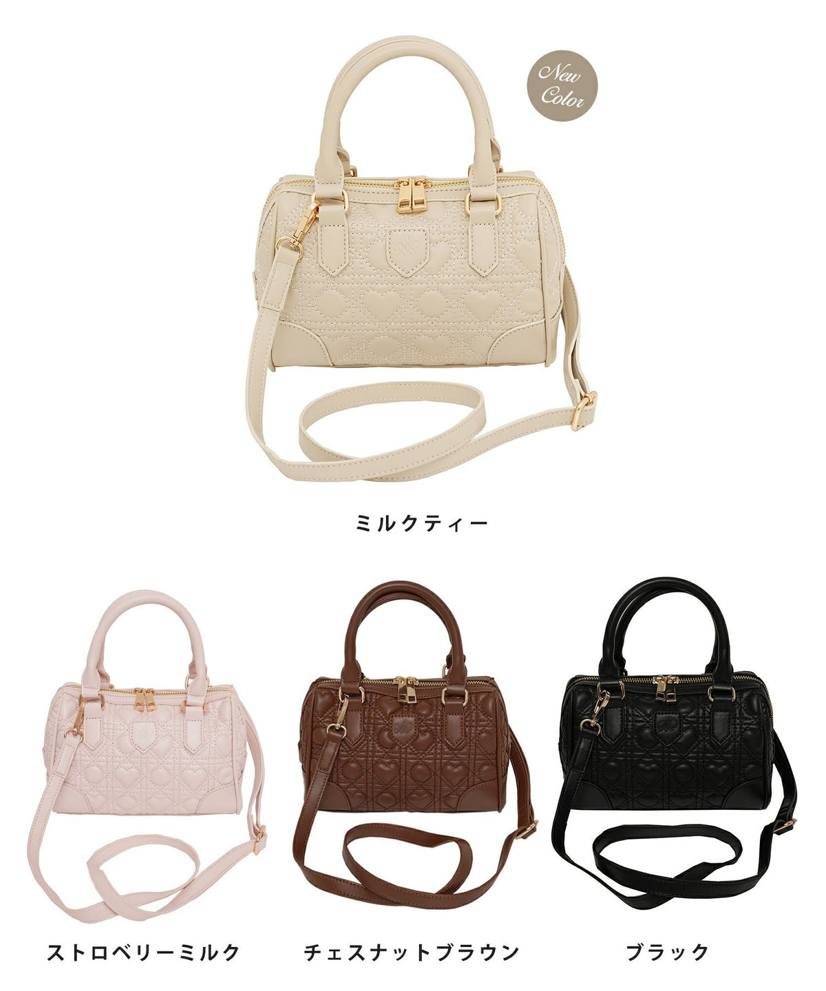 ミニボストンバッグポシェットショルダーバッグミニバッグレディース斜めがけミニサイズサブバッグコンパクト合皮ハートキルティングフェミニンおしゃれバッグかわいい小さめデイリー