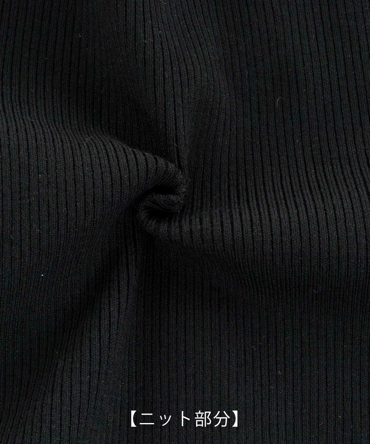 手洗い可 レディース ロング 大人 長袖 フレア 異素材切り替え きれいめ オフィス 秋冬 春 かわいい ジョイントスペース