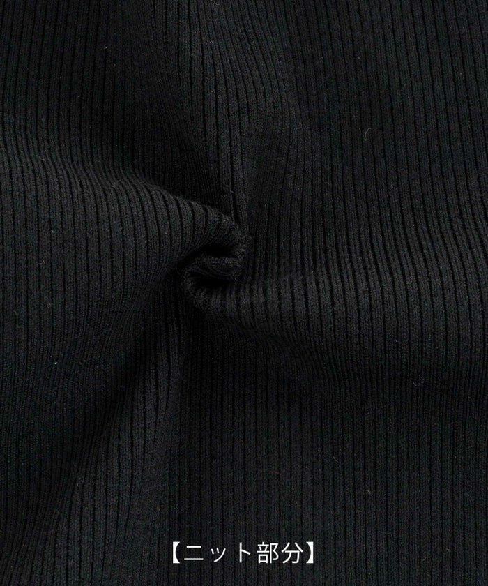 手洗い可 レディース ロング 大人 長袖 フレア 異素材切り替え きれいめ オフィス 秋冬 春 かわいい ジョイントスペース