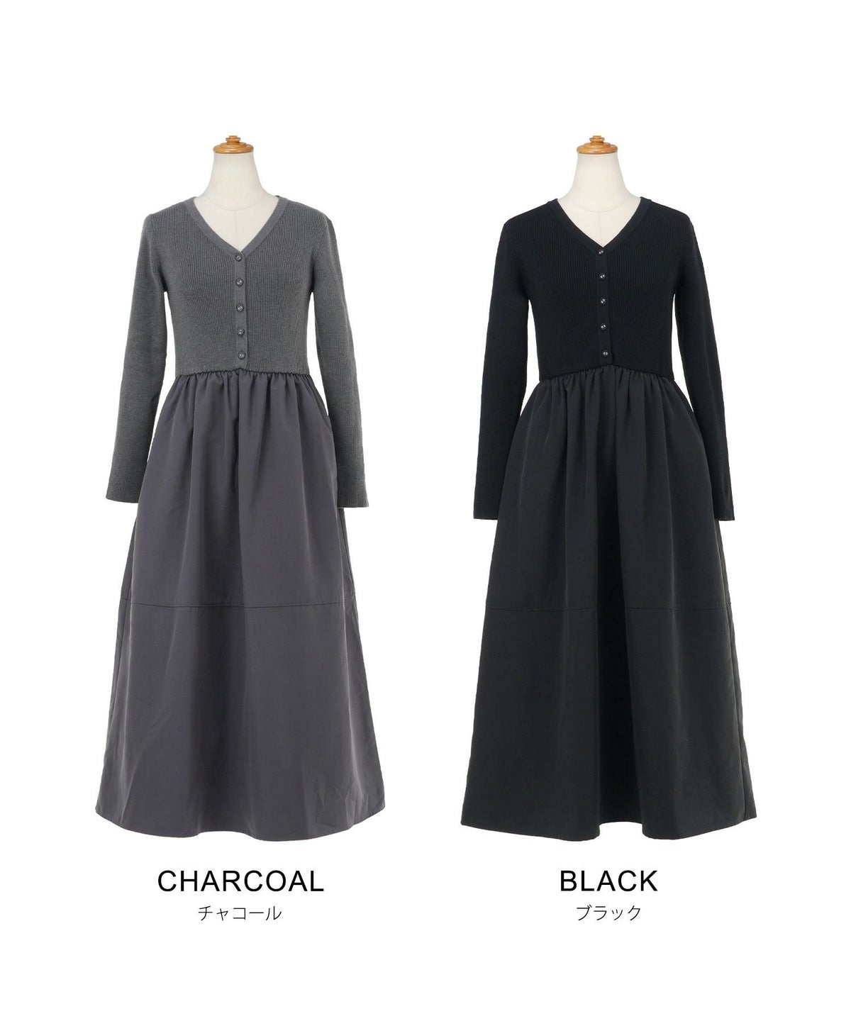 手洗い可 レディース ロング 大人 長袖 フレア 異素材切り替え きれいめ オフィス 秋冬 春 かわいい ジョイントスペース