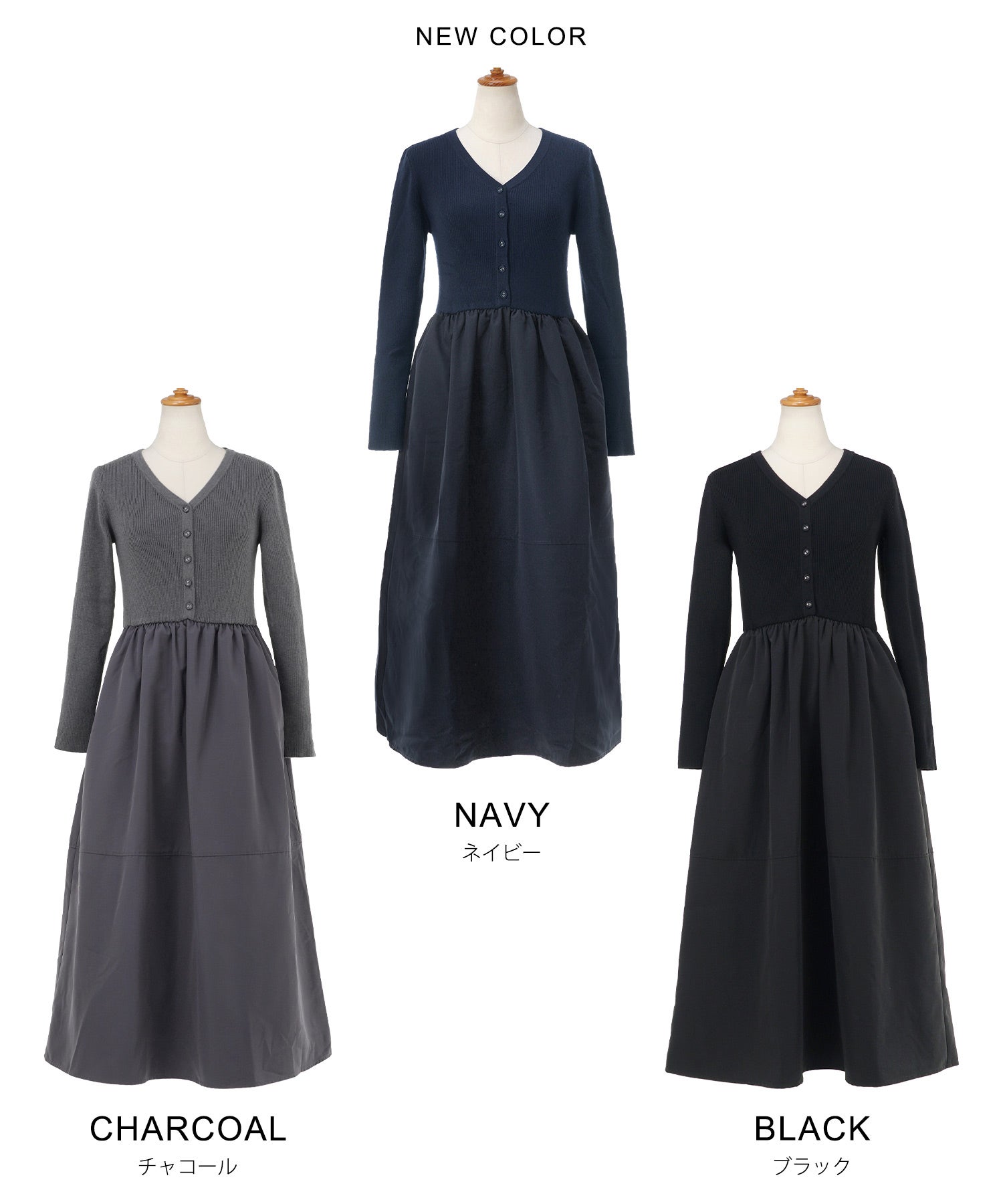 Vネック リブニット 布帛ドッキング ワンピース Liala×PG 全3色