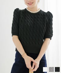 手洗い可 かわいい 上品 きれいめ 大人カジュアル シンプル パフスリーブ オフィス ジョイントスペース 襟パール付き ケーブル ニット Liala×PG