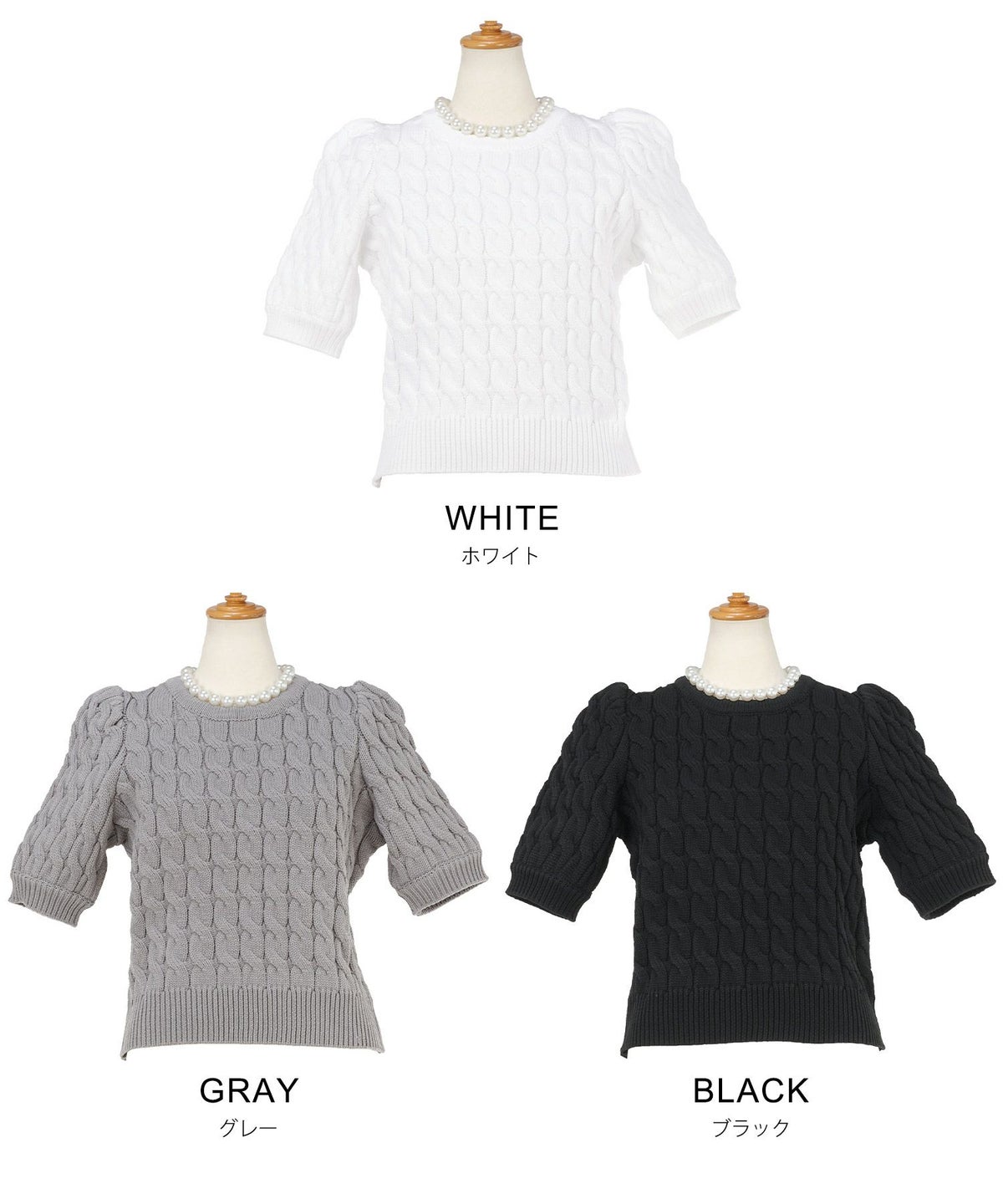 手洗い可かわいい上品きれいめ大人カジュアルシンプルパフスリーブオフィスジョイントスペース