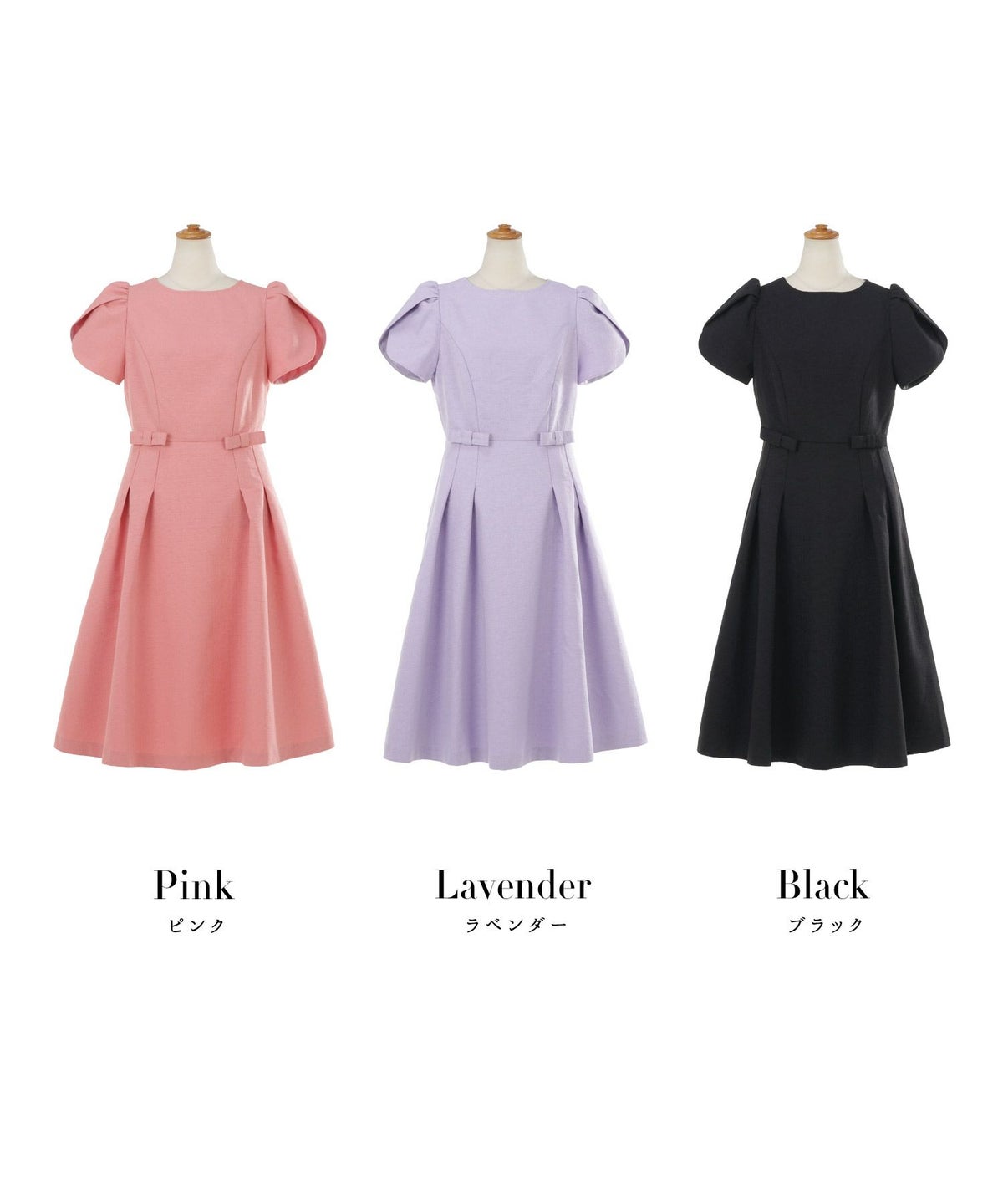 ワンピース レディース ファッション 上品 かわいい きれいめ 大人 半袖 フィット&フレア 半袖 オフィス パーティ ディナー ドレス ジョイントスペース