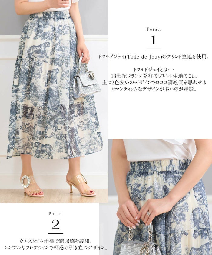 トワルドジュイプリントスカートフランス生地ウエストゴムフレアブルーブラックホワイト