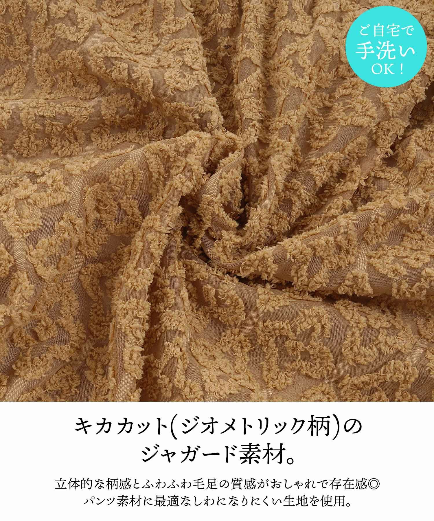 SUMMER-SALE キカカット ジャガード ワイド パンツ Prima Scherrer 全2