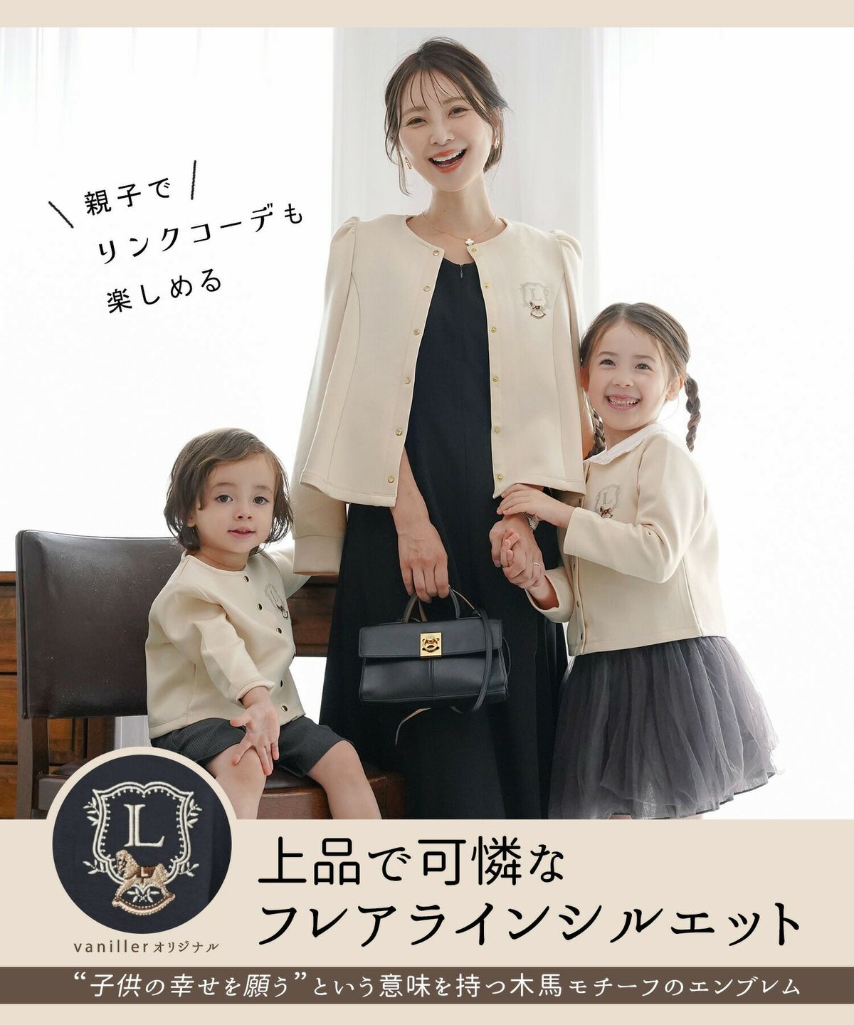 カーディガンレディースダンボールニットトップスクルーネックゴールドボタン木馬刺繍エンブレム刺繍フレアラインパネルライン袖口カフスパフスリーブスラッシュポケット羽織りトップス肩掛けリンク親子コーデ