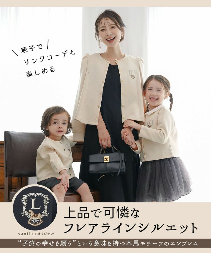 カーディガンレディースダンボールニットトップスクルーネックゴールドボタン木馬刺繍エンブレム刺繍フレアラインパネルライン袖口カフスパフスリーブスラッシュポケット羽織りトップス肩掛けリンク親子コーデ