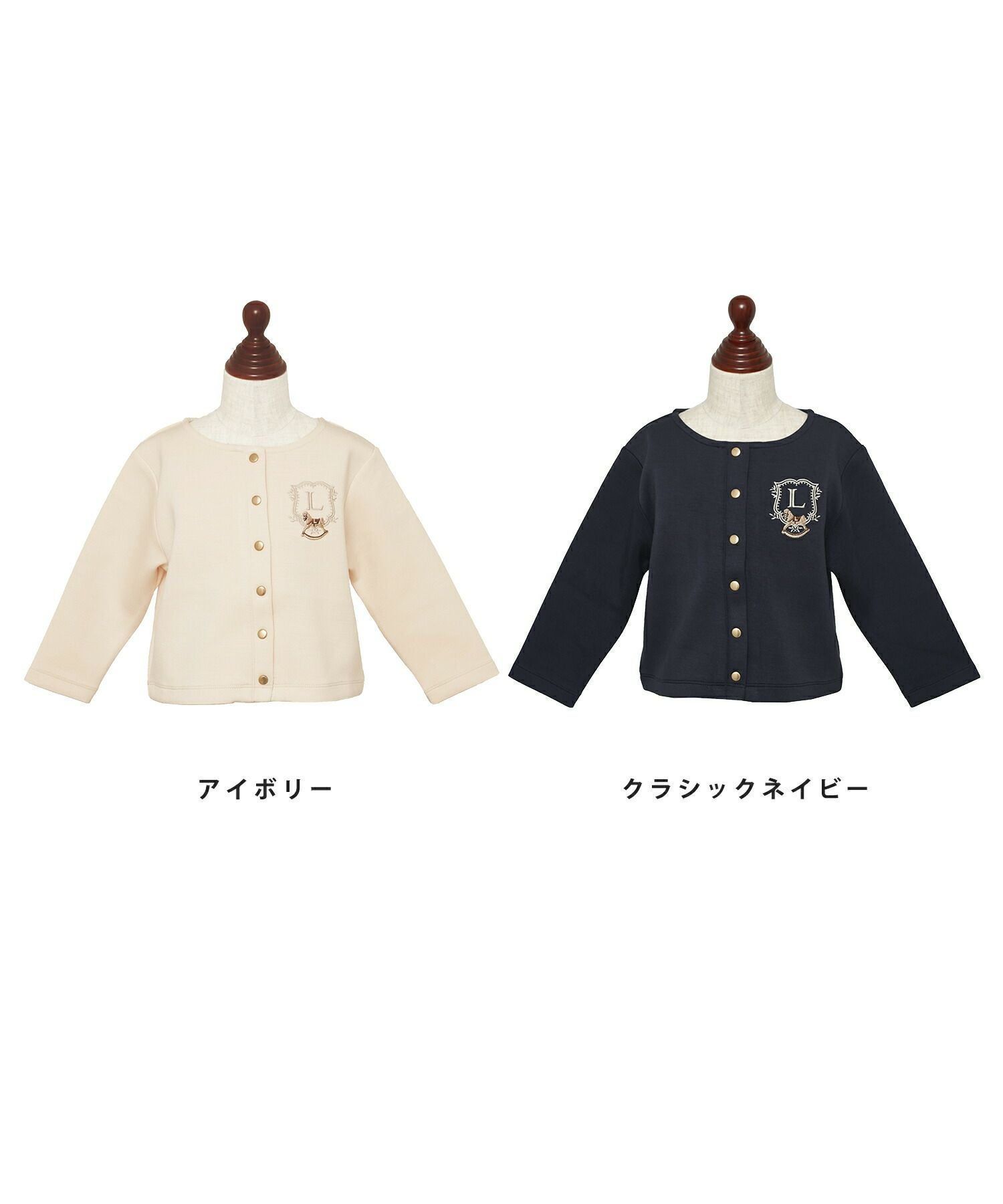 vaniller kids 木馬 エンブレム ダンボールニット カーディガン le