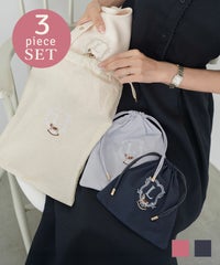 レディース小物ポーチ3点サイズSMLセット収納小分け多様巾着プレゼントギフト産前産後ママ子供木馬刺繍エンブレムフェミニン上品エレガントカジュアルピンクブルー女の子男の子オールシーズン 木馬 エンブレム 刺繍 巾着 3点セット le reve vaniller