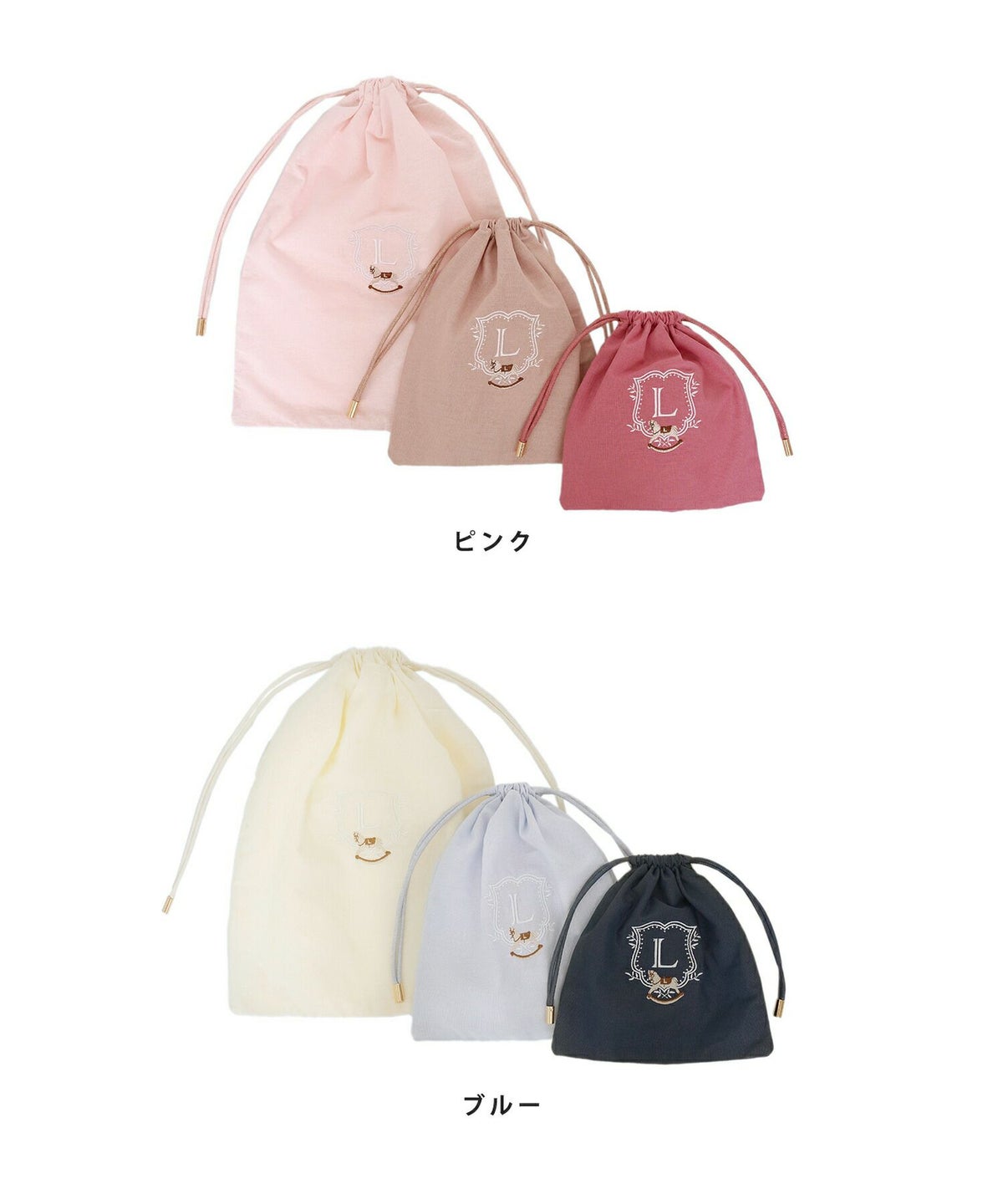 レディース小物ポーチ3点サイズSMLセット収納小分け多様巾着プレゼントギフト産前産後ママ子供木馬刺繍エンブレムフェミニン上品エレガントカジュアルピンクブルー女の子男の子オールシーズン
