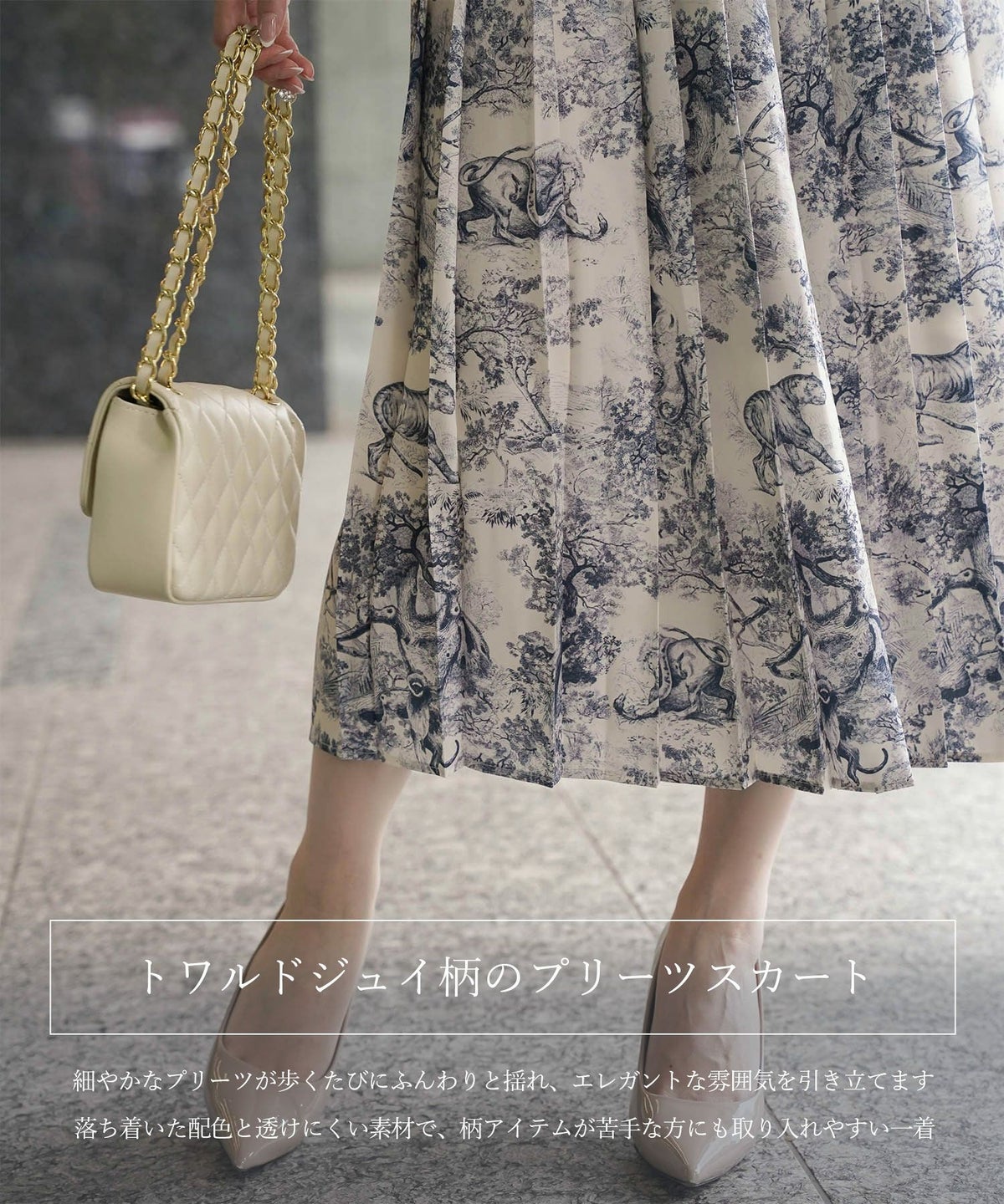 トワルドジュイ柄 プリーツ スカート レディース オールシーズン 総ゴム ミモレ丈 トワルドジュイ グレー/ネイビー/M