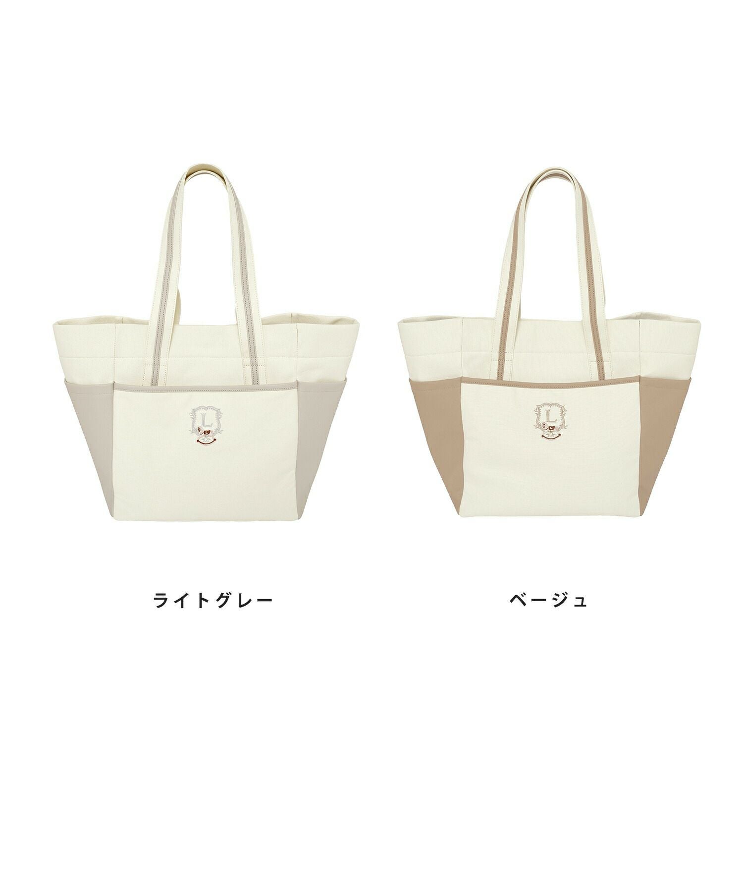 木馬 エンブレム 刺繍 マザーズ キャンバス トートバッグ le reve