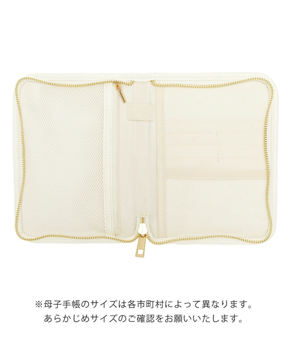 母子手帳ケースおしゃれ母子手帳ポーチ収納ケース通院ケース診察券ケース保険証ケースファスナータイプマルチケースフェミニンプレゼントギフト出産祝い出産準備2人用3人用カードポケット多機能軽量薄型ママアイテムベビー用品マタニティグッズ