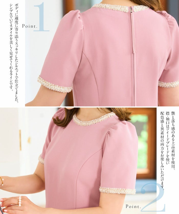 ワンピース レディース ファッション 半袖 きれいめ かわいい 大人 オフィス バイカラー 配色 膝丈 とろみ ジョイントスペース