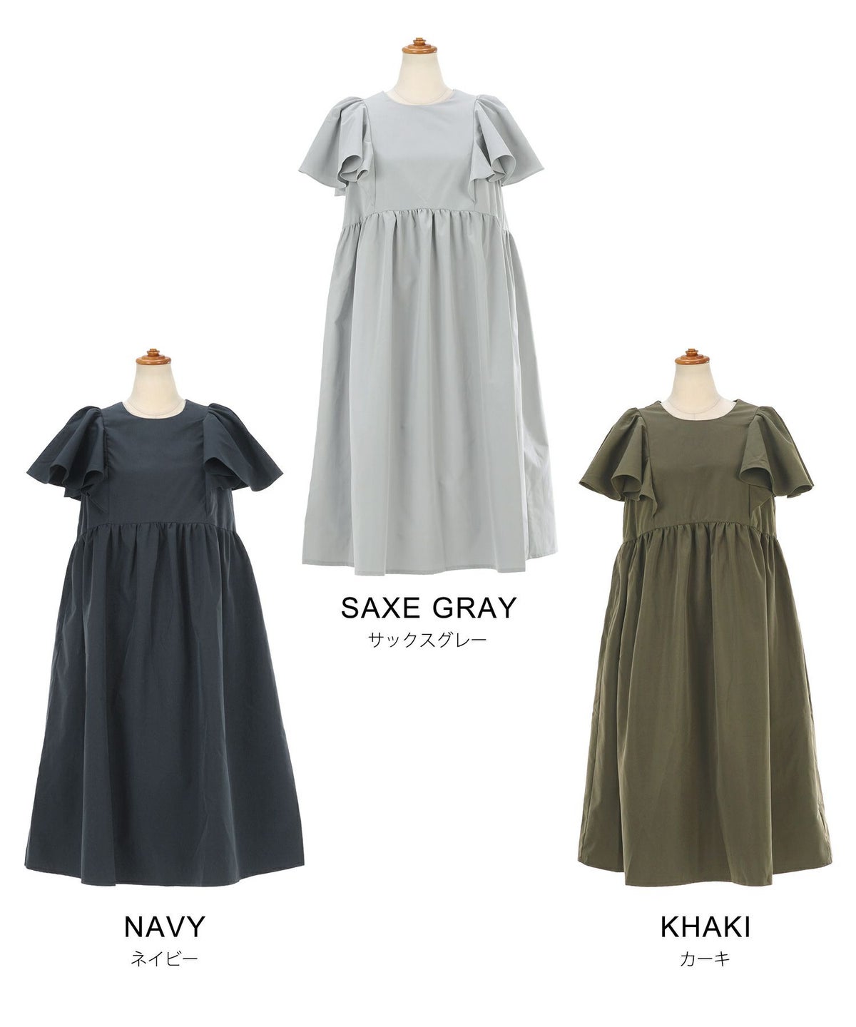 手洗い可かわいい上品きれいめ大人カジュアルシンプル体型カバーハイウエストフレアジョイントスペース