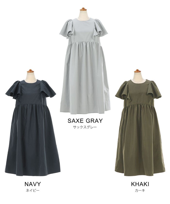 手洗い可かわいい上品きれいめ大人カジュアルシンプル体型カバーハイウエストフレアジョイントスペース