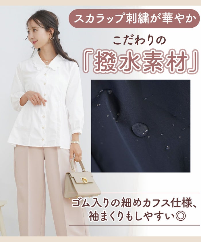 撥水 ブラウス レディース 長袖 フェミニン ペプラム スカラップ ピンタック 刺繍ブラウス 前開きブラウス クルーネック ゴム袖 袖まくり可能 秋ブラウス きれいめ 大人かわいい お尻隠れる 上品ブラウス 通勤 オフィスカジュアル 体型カバー 秋服 トップス 金縁ボタン 撥水加工 ギャザーシルエット ホワイト ネイビー 配色