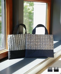 レディース バッグ 無地 ツイード 異素材 オケージョン 春 夏 秋 冬 サブバッグ ネイビー ブラック フリー ツイード 切り替え サブバッグ HUIT