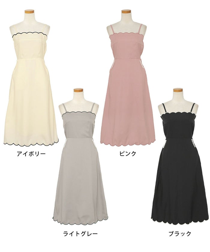 キャミ ワンピース スカラップ刺繍 ロング丈 無地 大人 フェミニン レディース 春夏 秋冬 アイボリー  ピンク チャコール ブラック オールシーズン