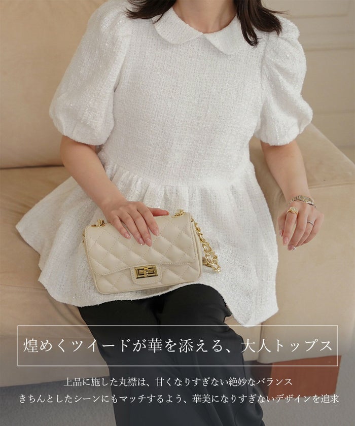 襟付き ツイード ペプラムトップス 丸襟 ツイード ラメ オフィス 学校行事 きれいめ 半袖 ホワイト/ネイビー/M