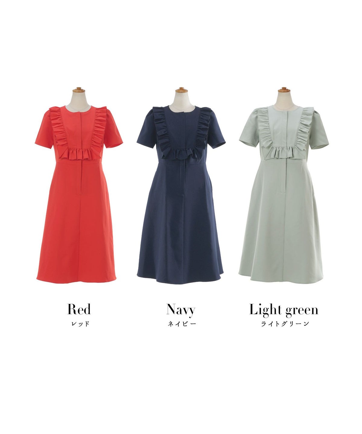 ワンピース レディース かわいい きれいめ 大人 オフィス 赤 春夏秋 フィット&フレア 半袖 上品 膝丈 ジョイントスペース