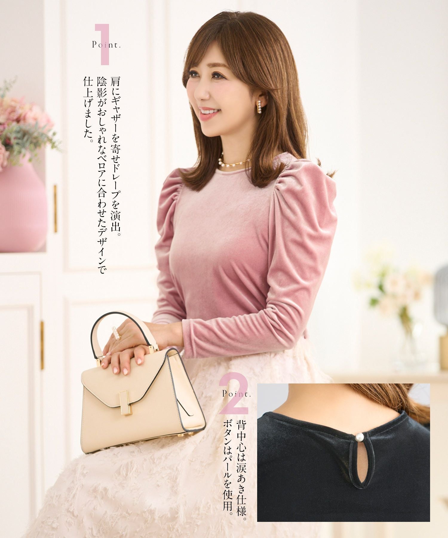 ボリュームスリーブ ストレッチベロア カットソー Prima Scherrer 全3