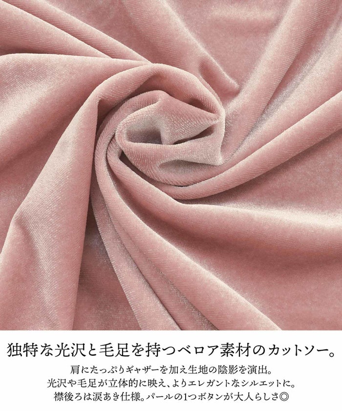 トップス レディース 長袖 ベロア オフィス きれいめ 上品 かわいい 黒 ピンク 秋冬 大人 ジョイントスペース