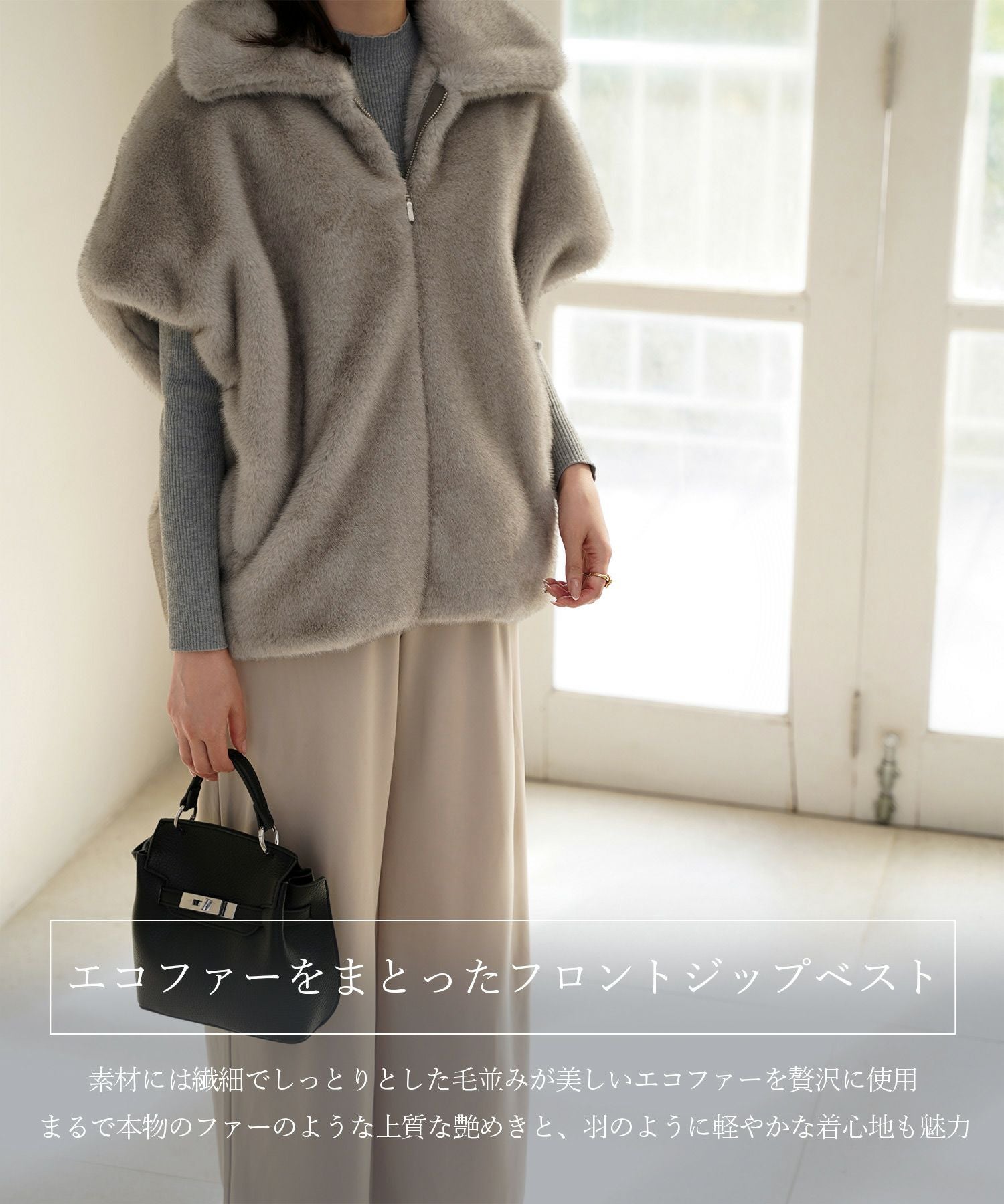 アドーア 美品！エコファージレベスト エクリュ ワンサイズ SALON adam et ropé(サロン アダム エ ロペ) / ミンクライクエコ