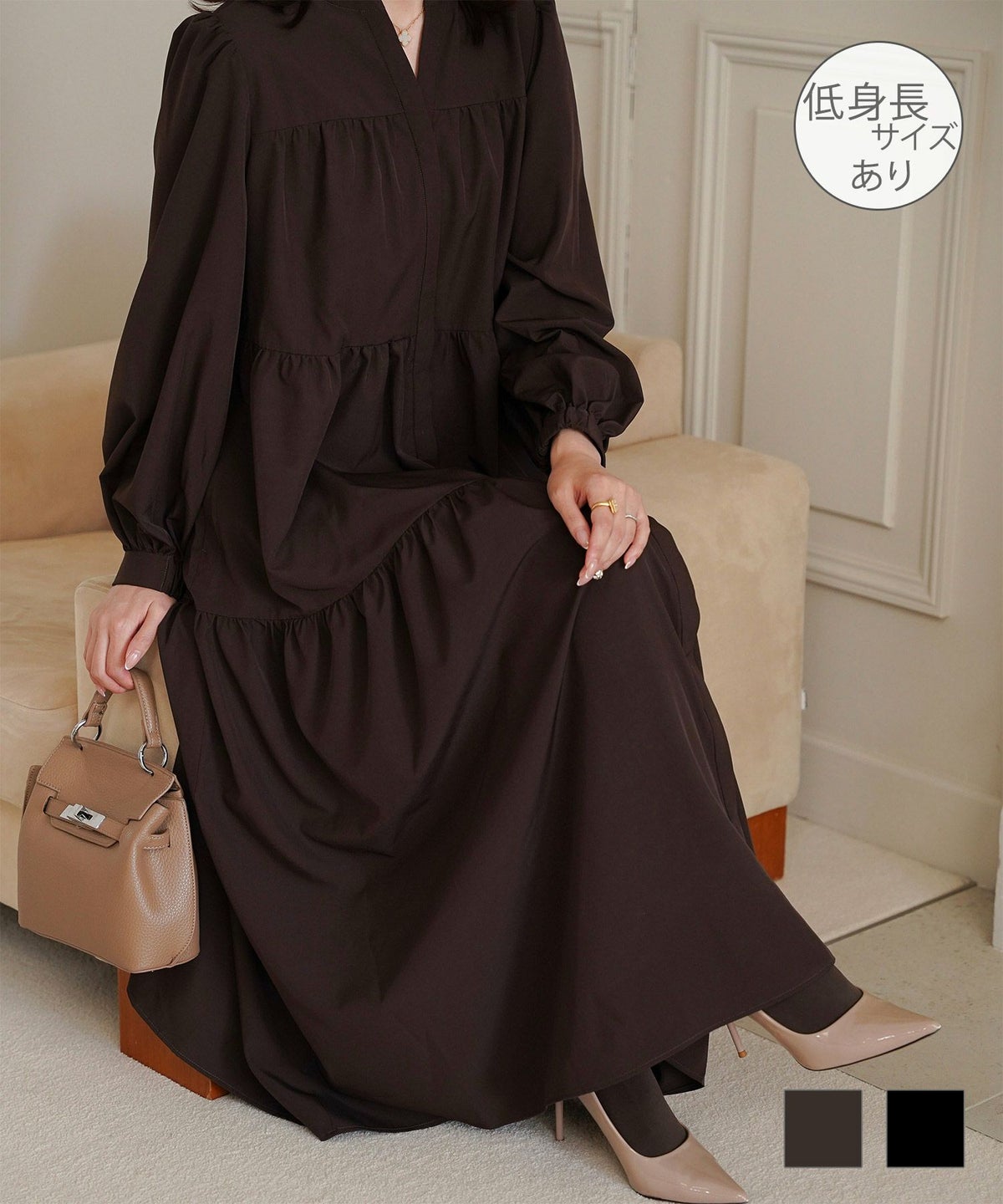 レディース 春 秋 冬 ティアードワンピース ロングワンピース マキシ丈 きれいめ 洗える ブラウン ブラック S M 長袖 ティアード ワンピース HUIT
