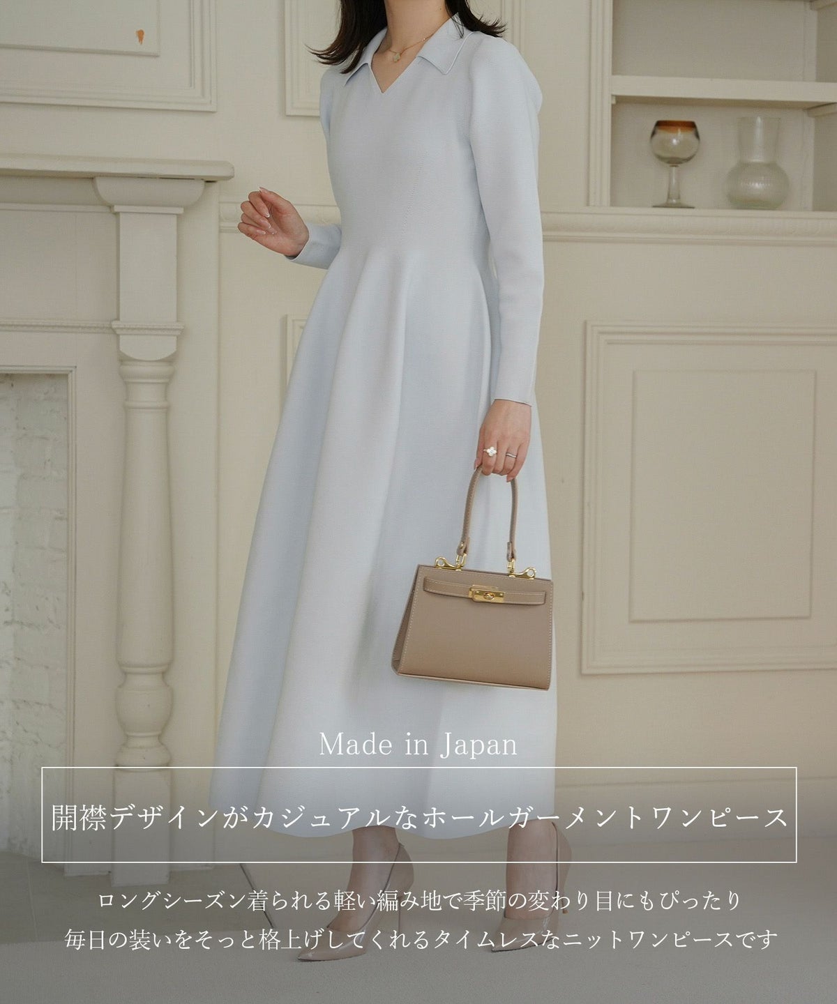 オープンカラー ホールガーメント ニット ワンピース レディース 春 秋 冬 ロング丈 マキシ丈 長袖 Vネック サックス/ベージュ/ブラック/S/M