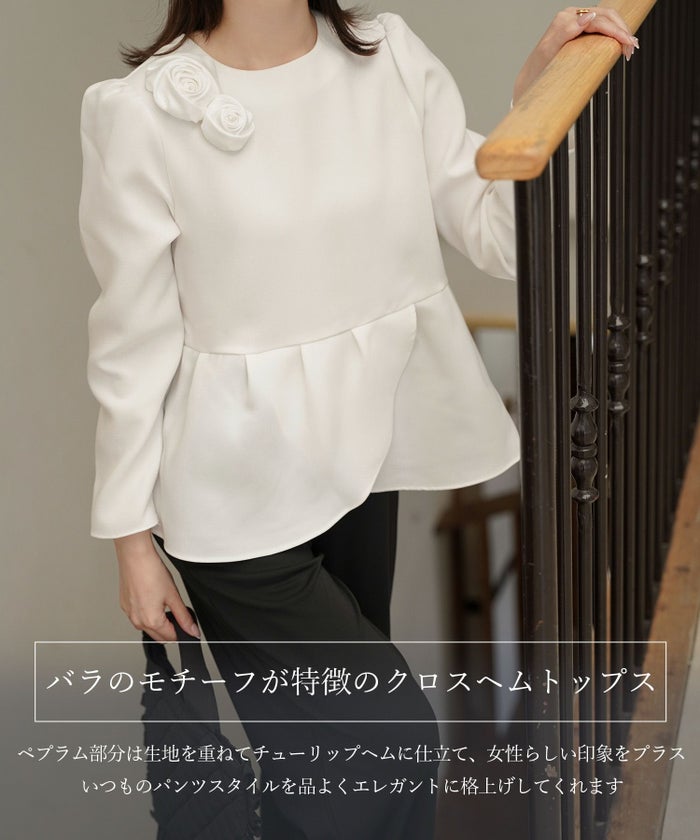 バラモチーフ クロス トップス ラウス  サテン 薔薇 ペプラム 長袖 セレモニー オケージョン 上品 オフィス ホワイト/ブラック/M/長袖