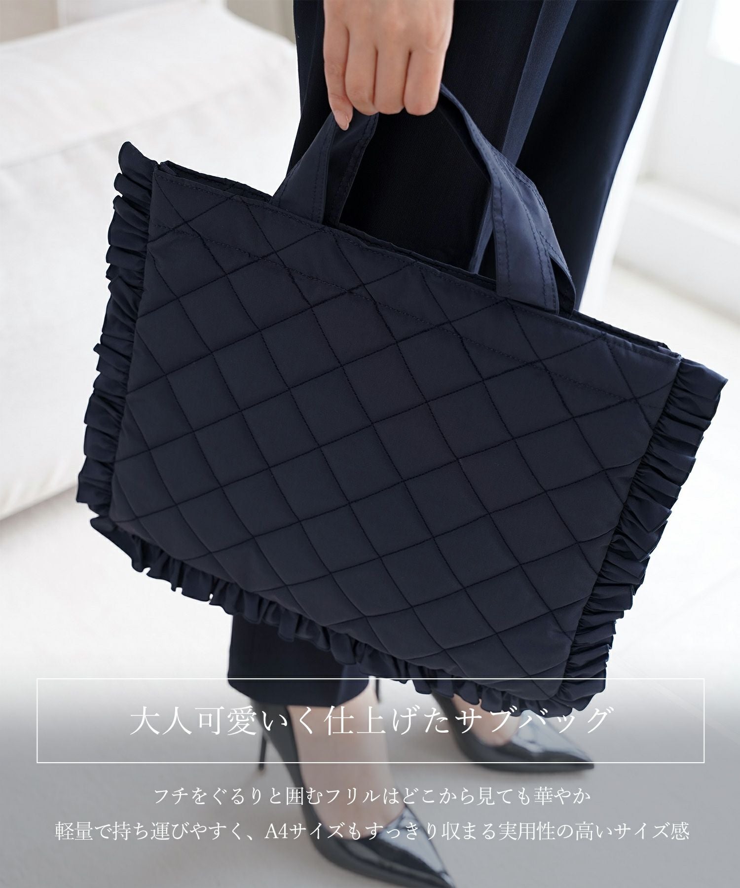 キルティング サブバッグ HUIT 全3色｜hit932-0300【1】 - トート