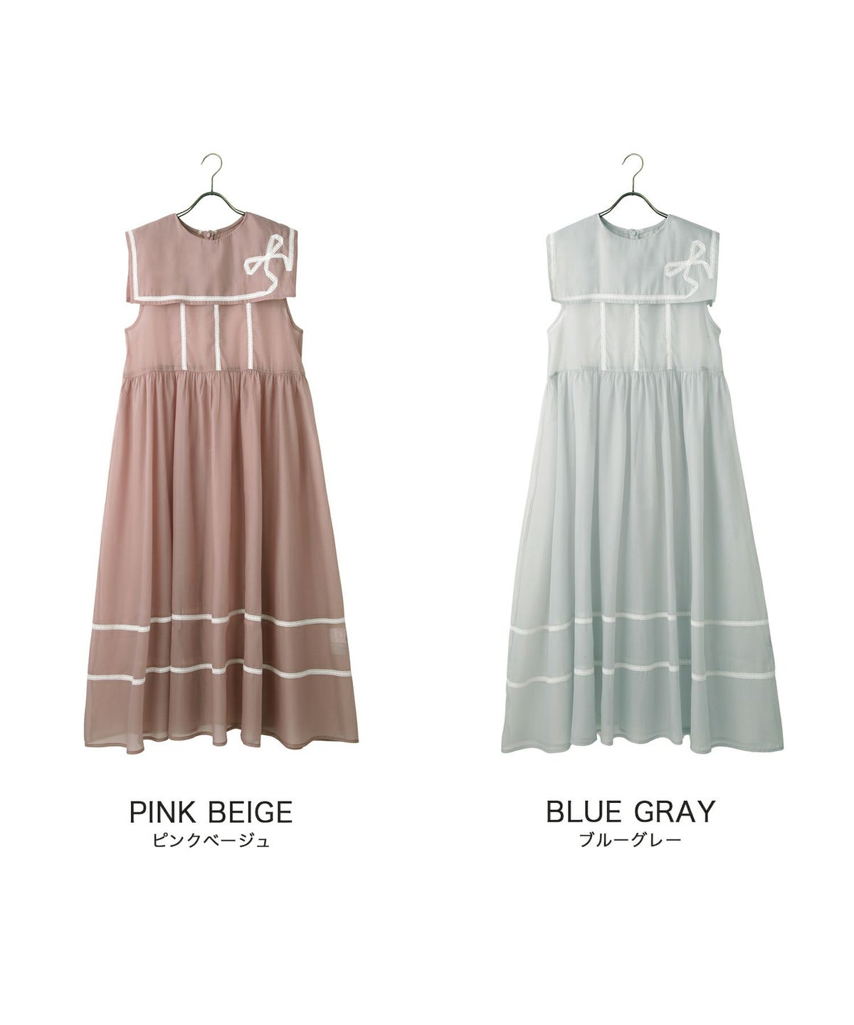 セーラーカラー レース ワンピース miolite ピンクベージュ/ブルーグレー