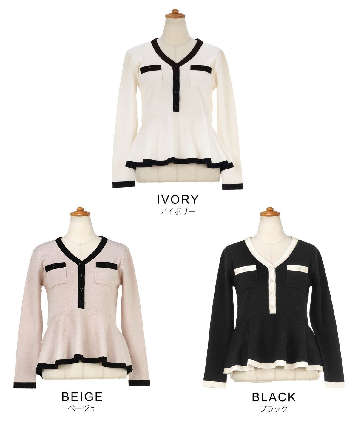 手洗い可 レディース 長袖 秋冬春 長袖 可愛い 上品 きれいめ オフィス 大人カジュアル フェミニン ジョイントスペース