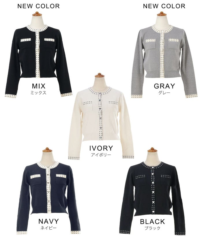 手洗い可 レディース 長袖 秋冬春 長袖 可愛い 上品 きれいめ オフィス 色 フェミニン ジョイントスペース