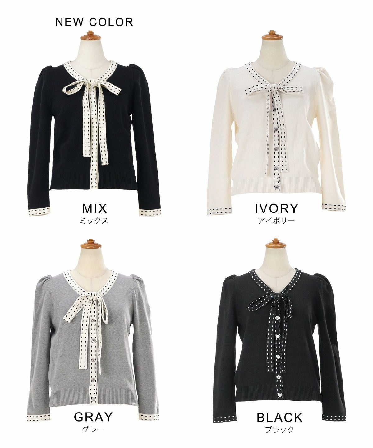 手洗い可 レディース 長袖 秋冬春 長袖 可愛い 上品 きれいめ オフィス ボウタイ フェミニン ジョイントスペース