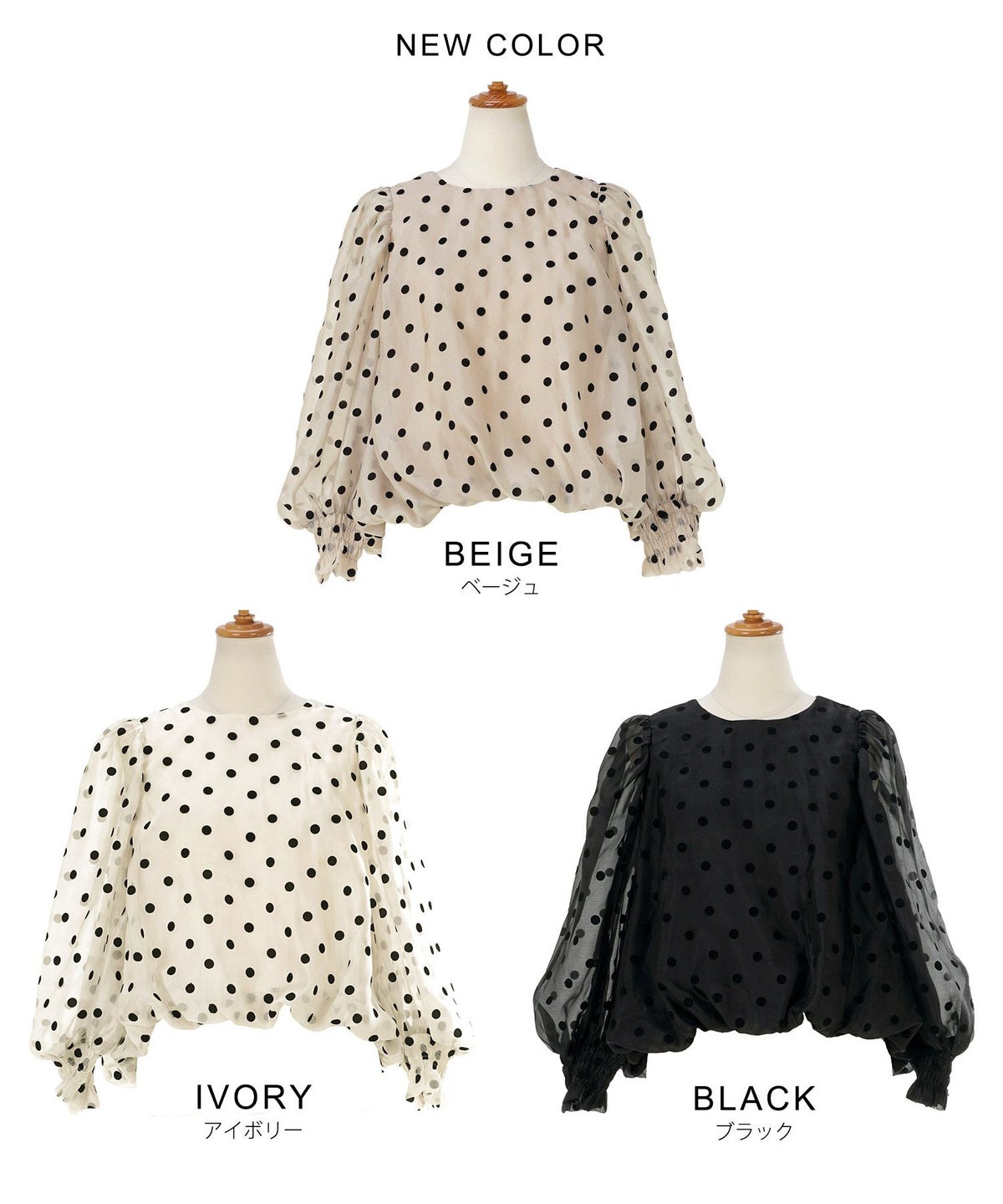 新色追加 手洗い可 長袖 大人カジュアル オフィス きれいめ フェニミン シアー オールシーズン 柄 ジョイントスペース