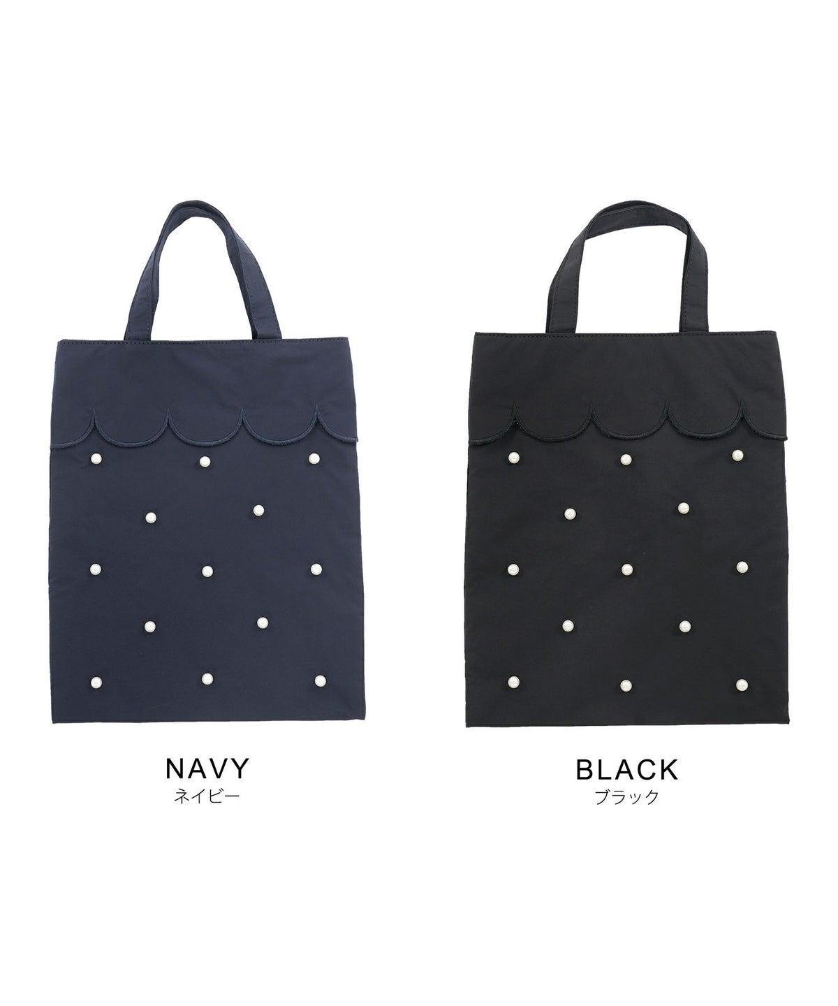 サブバッグ 華やか 上品 きれいめ 可愛い オケージョン オフィス 通勤 撥水 軽い 小さめ ジョイントスペース